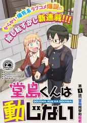 漫游者手记 旅行综艺全集免费观看